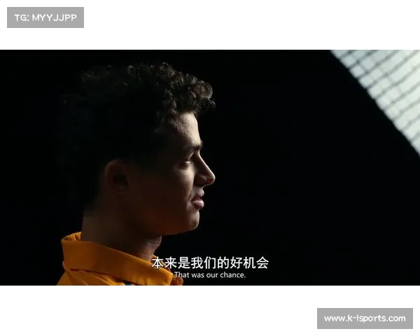 诺里斯揭秘:心理训练如何帮助我克服雨战中的心理障碍 诺里斯揭秘:心理训练如何帮助我克服雨战中的心理障碍